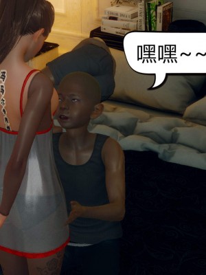 [达也先生] 在你妈妈家 第05章（有水印、无码）_05_046