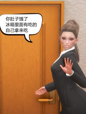 [达也先生] 在你妈妈家 第05章（有水印、无码）_05_090