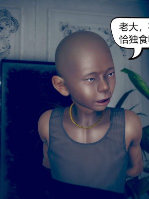 [达也先生] 在你妈妈家 第06章（有水印、无码）_06_002