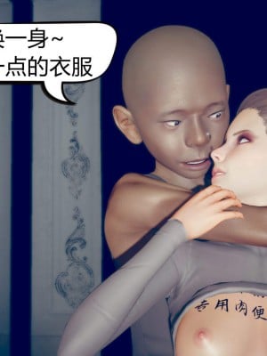 [达也先生] 在你妈妈家 第06章（有水印、无码）_06_012