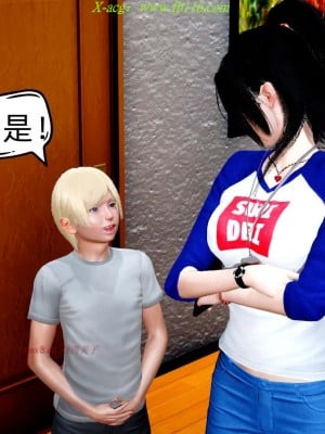 [达也先生] 在你妈妈家 第08章（有水印、无码）_08_048