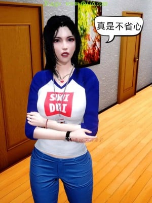[达也先生] 在你妈妈家 第08章（有水印、无码）_08_051