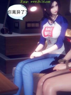 [达也先生] 在你妈妈家 第08章（有水印、无码）_08_123