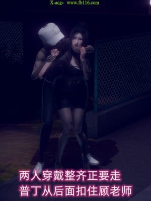 [达也先生] 在你妈妈家 第09章（有水印、无码）_09_019