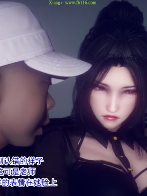 [达也先生] 在你妈妈家 第09章（有水印、无码）_09_040