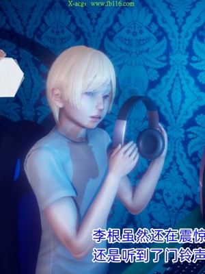 [达也先生] 在你妈妈家 第09章（有水印、无码）_09_054