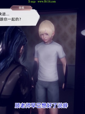 [达也先生] 在你妈妈家 第09章（有水印、无码）_09_059