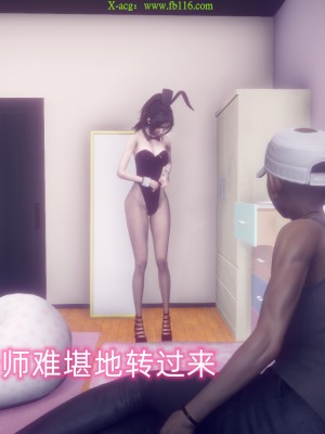 [达也先生] 在你妈妈家 第09章（有水印、无码）_09_095