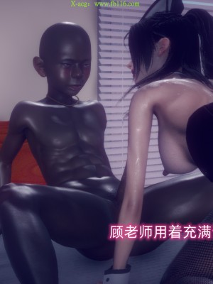 [达也先生] 在你妈妈家 第09章（有水印、无码）_09_128