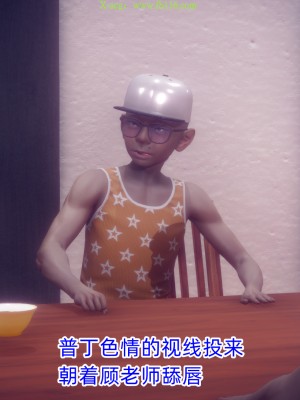 [达也先生] 在你妈妈家 第09章（有水印、无码）_09_220