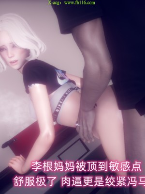 [达也先生] 在你妈妈家 第09章（有水印、无码）_09_262
