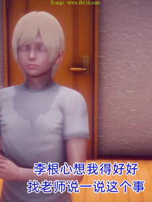 [达也先生] 在你妈妈家 第09章（有水印、无码）_09_276