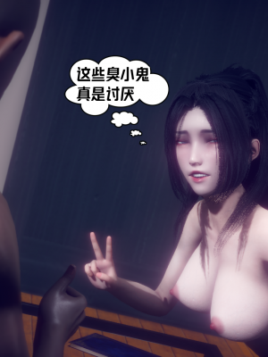 [达也先生] 在你妈妈家 第10章（有水印、无码）_10_053