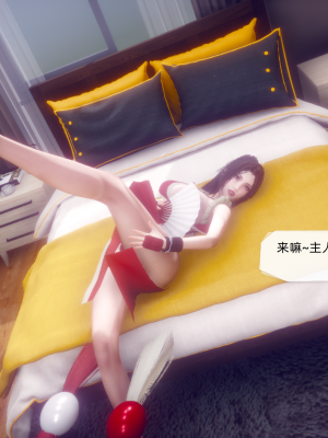 [达也先生] 在你妈妈家 第10章（有水印、无码）_10_289