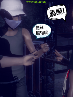 [达也先生] 在你妈妈家 第11章（有水印、无码）_11_060