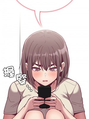 陌生的未婚妻 66-67話_67_07