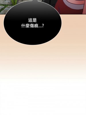 陌生的未婚妻 66-67話_67_13