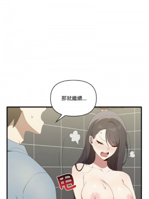 其實我很喜歡你 31-32話_31_02