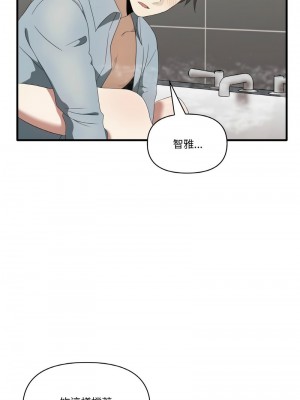 其實我很喜歡你 31-32話_31_05