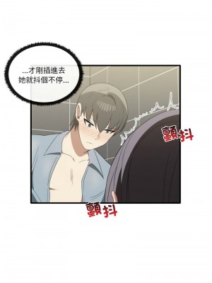 其實我很喜歡你 31-32話_31_06