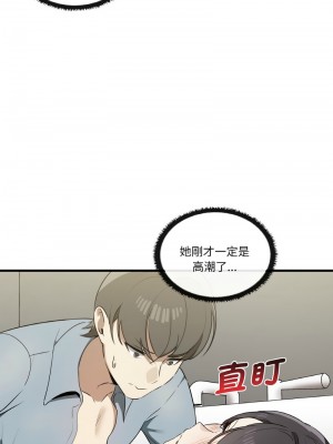 其實我很喜歡你 31-32話_31_07