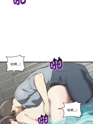 其實我很喜歡你 31-32話_31_09