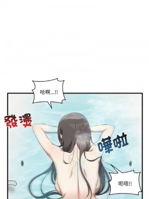 其實我很喜歡你 31-32話_31_10