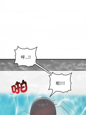 其實我很喜歡你 31-32話_32_04