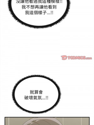 其實我很喜歡你 31-32話_32_09
