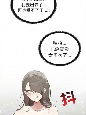 其實我很喜歡你 31-32話_32_10