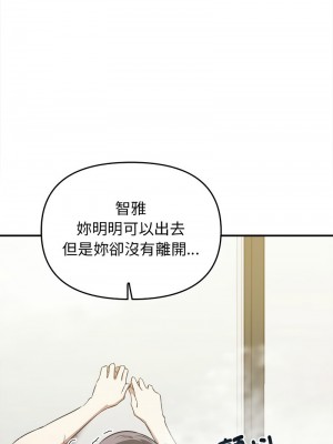 其實我很喜歡你 31-32話_32_13