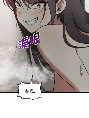 其實我很喜歡你 31-32話_32_14
