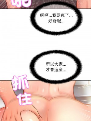 相親相愛一家人 22-23話_23_02