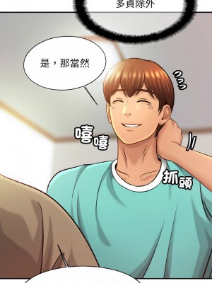 相親相愛一家人 22-23話_23_11