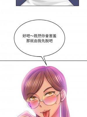 一桿進洞 10-11話_10_01