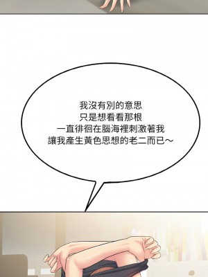 一桿進洞 10-11話_10_02