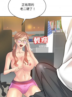 一桿進洞 10-11話_10_03