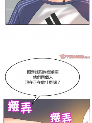 一桿進洞 10-11話_10_06