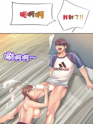一桿進洞 10-11話_10_09