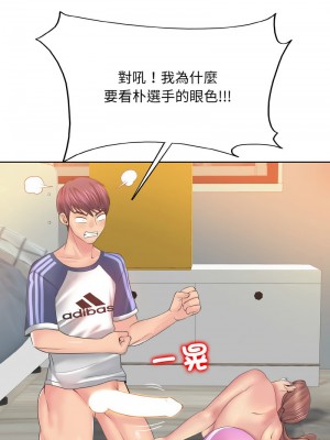 一桿進洞 10-11話_10_10