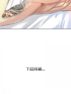 一桿進洞 10-11話_10_12