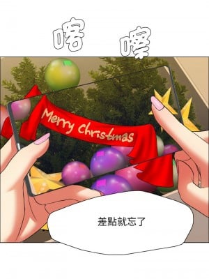 壞女人 7-8話_07_03