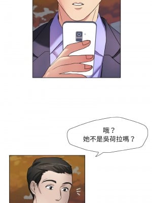 壞女人 7-8話_07_04