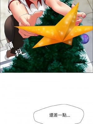 壞女人 7-8話_07_07