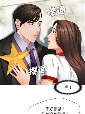 壞女人 7-8話_07_08