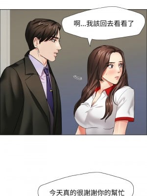 壞女人 7-8話_07_09