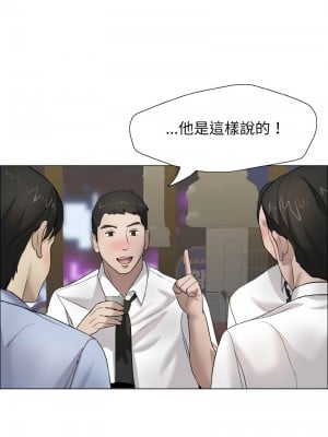 壞女人 7-8話_07_10