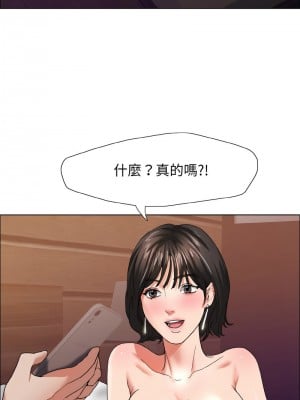壞女人 7-8話_07_12