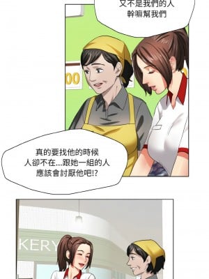 壞女人 7-8話_08_04