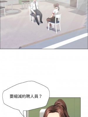 壞女人 7-8話_08_07